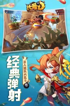 代号d截图1