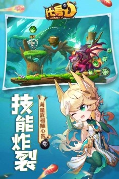 代号d截图2