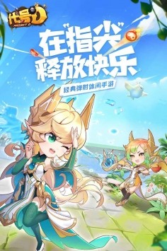 代号d截图3