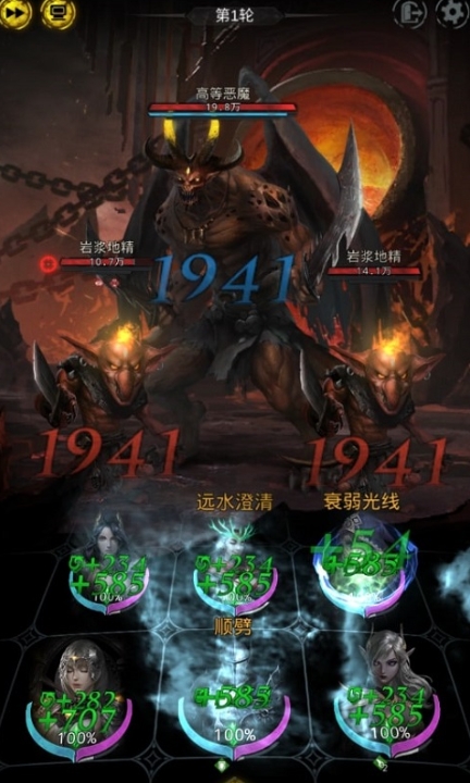 地下城堡3金属巨神兵怎么玩