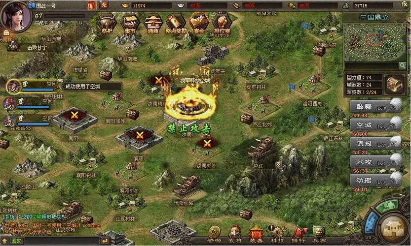 攻城掠地111级带什么武将