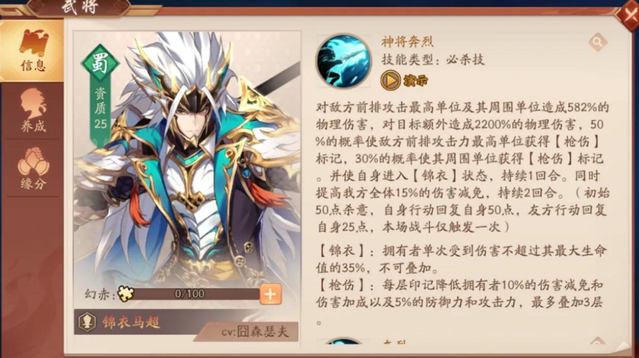 少年三国志群雄打什么宠物好