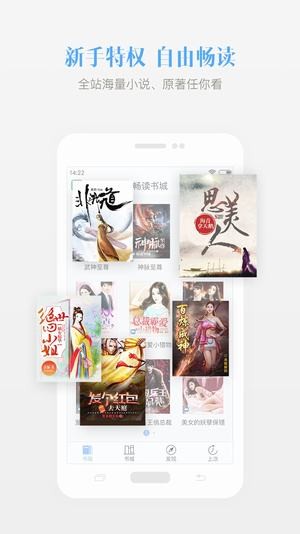 若看文学截图1