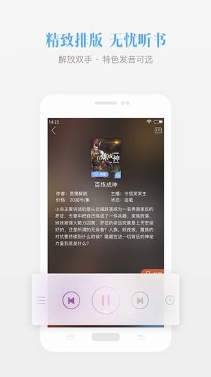 若看文学截图2
