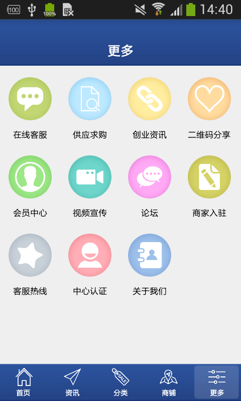 汽车医生网截图1