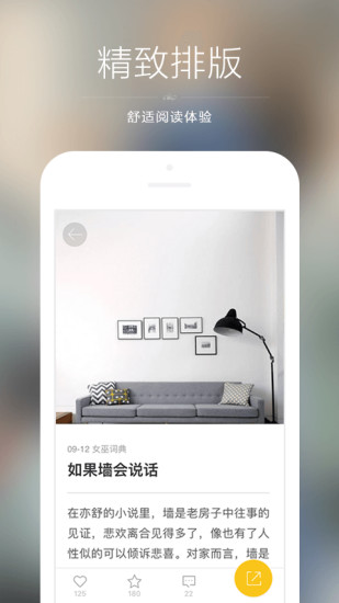 每天app截图2