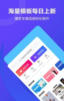 创视diy截图1