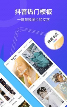 创视diy截图3