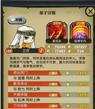 秦时明月手游十连抽能抽到什么