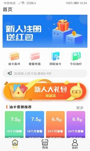 优卡加截图3