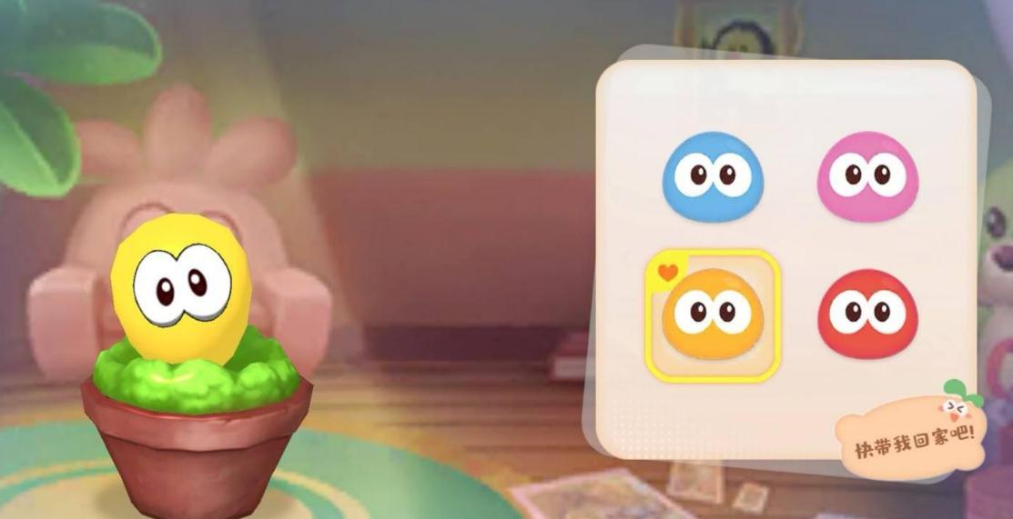 摩尔庄园手游渔网怎么做