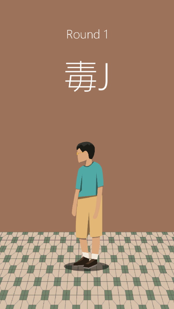 西客截图1