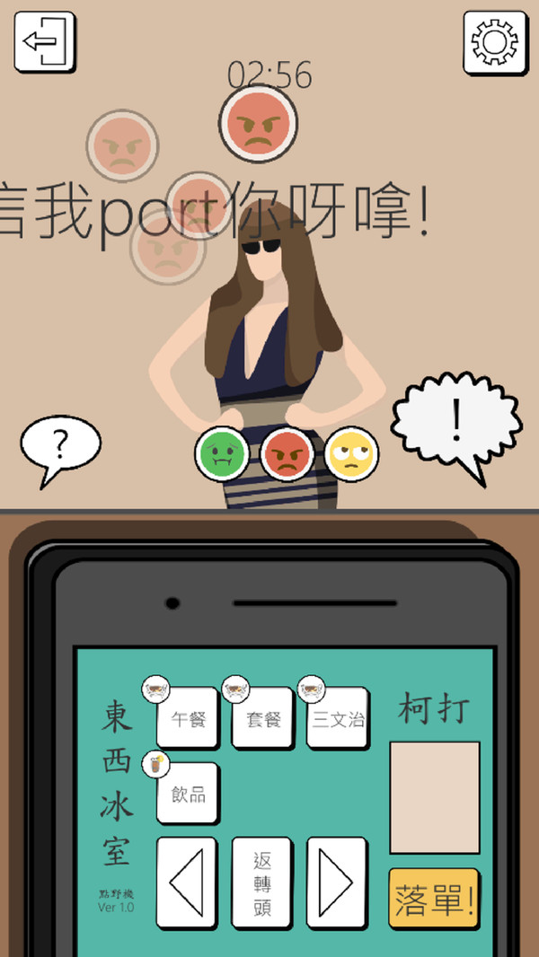 西客截图2
