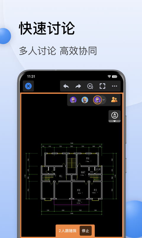 cad迷你看图截图1