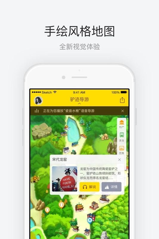 景德镇古窑民俗博览区截图4