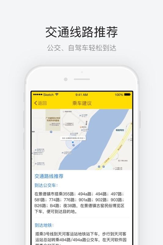 景德镇古窑民俗博览区截图3