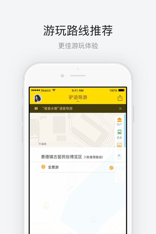 景德镇古窑民俗博览区截图1