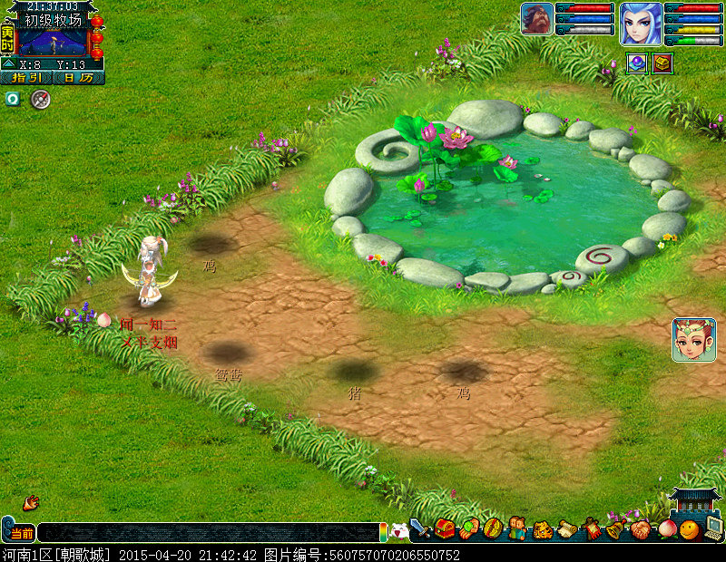 梦幻西游什么影响孩子的力量