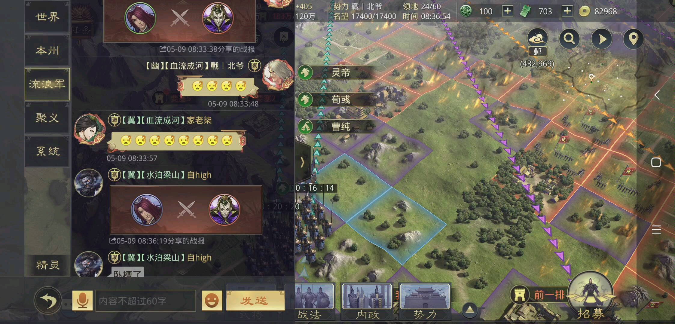 率土之滨贡献怎么提高