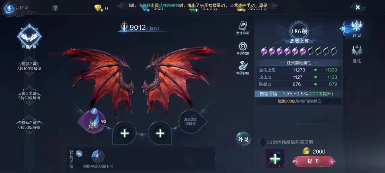 全民奇迹神装圣殿在哪里