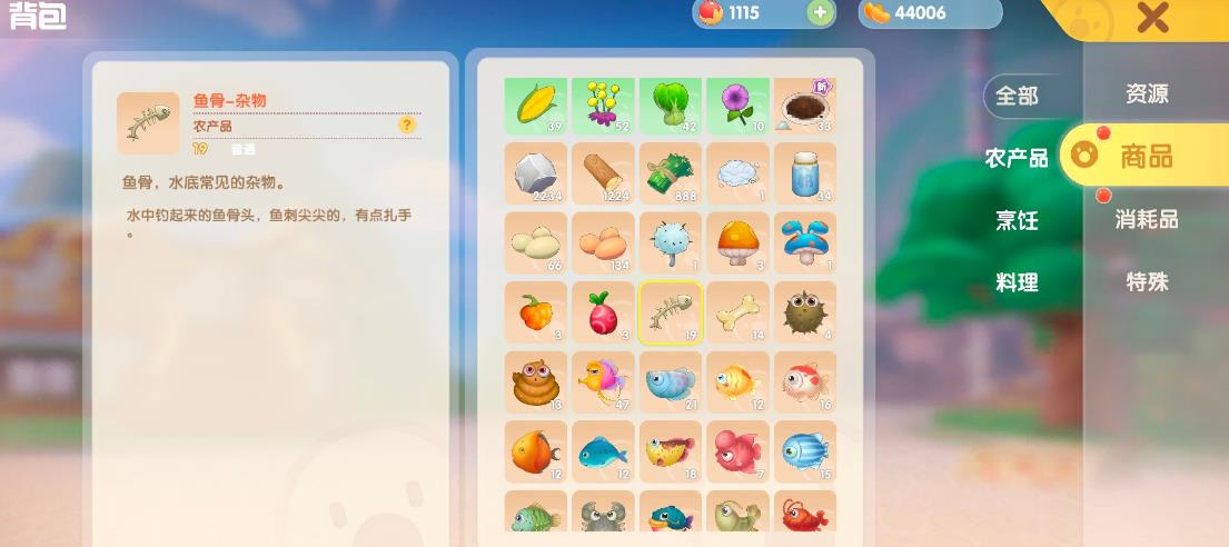 摩尔庄园开心农场的南瓜怎么获取