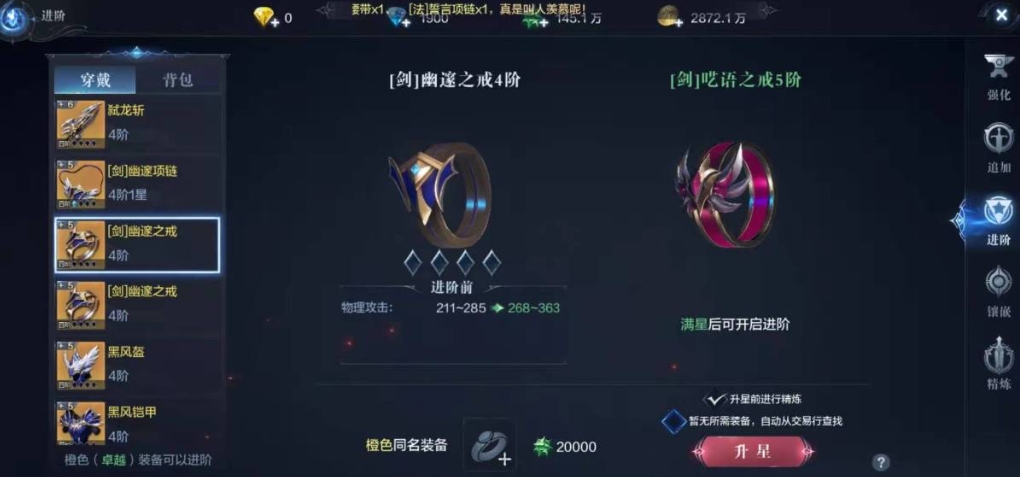 全民奇迹2怎么整理背包