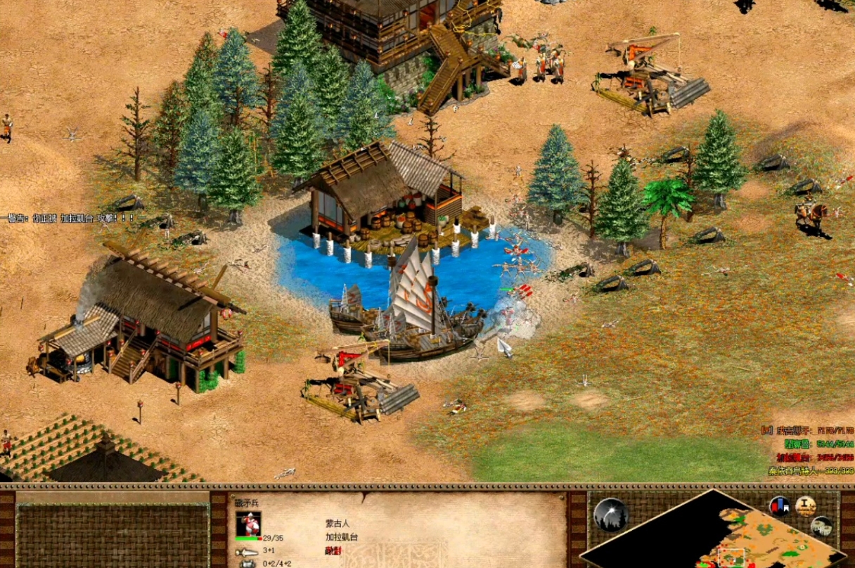 帝国时代2怎么选择位置