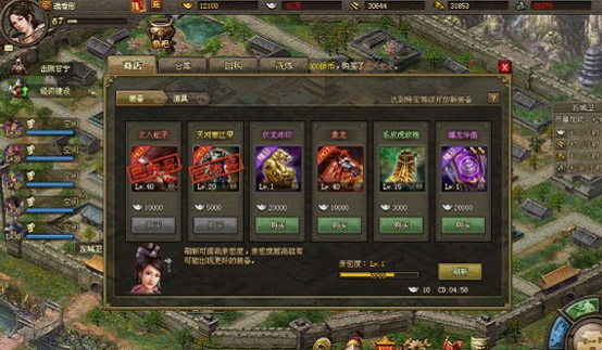 攻城掠地黑市怎么卡