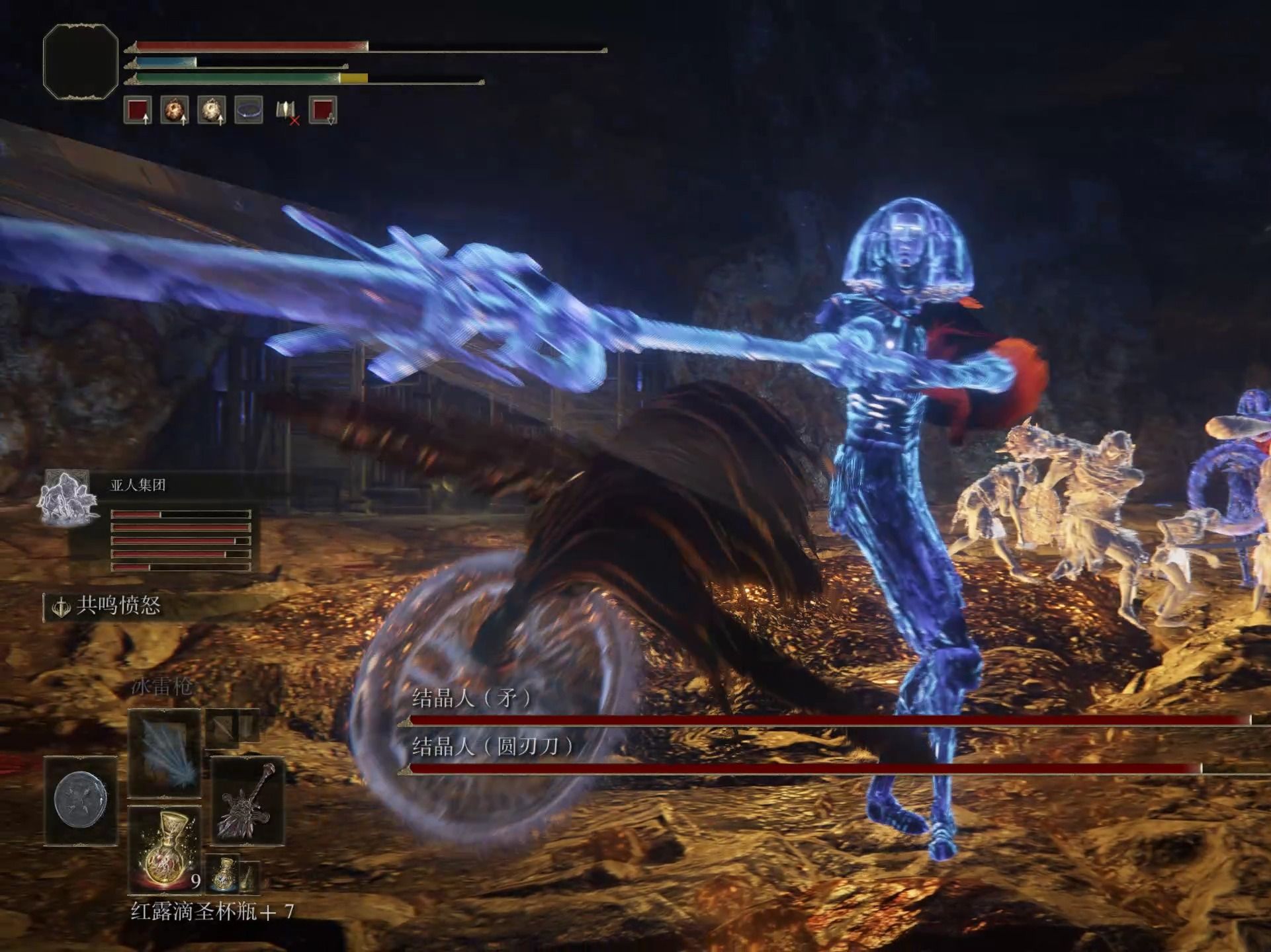 艾尔登法环各职业遗物推荐