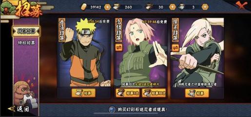 火影忍者手游怎么玩决斗场