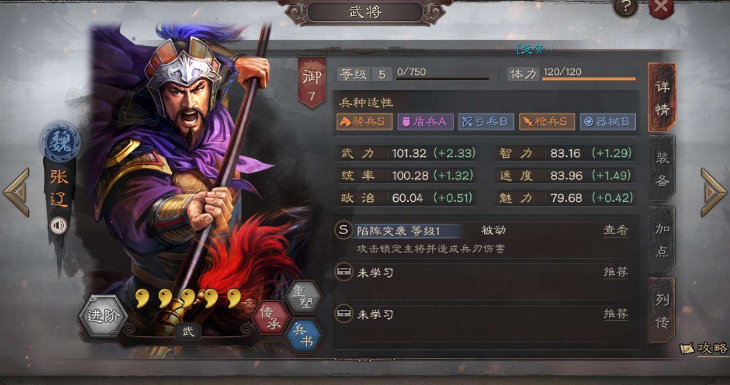 三国志战略版怎么获得兑换码