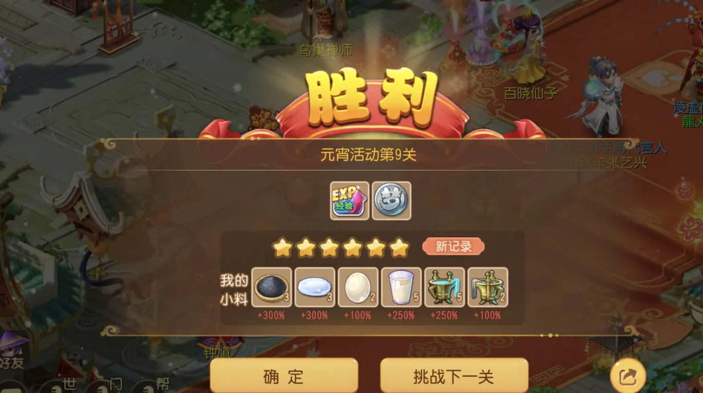 梦幻西游神器属性如何是一样的