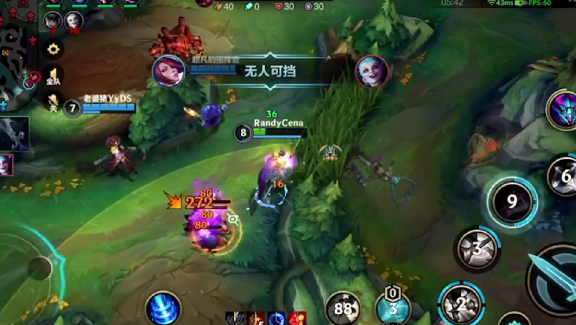 英雄联盟手游射手打什么位置