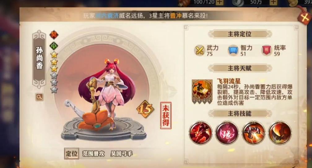 少年三国志零张郃怎么领取