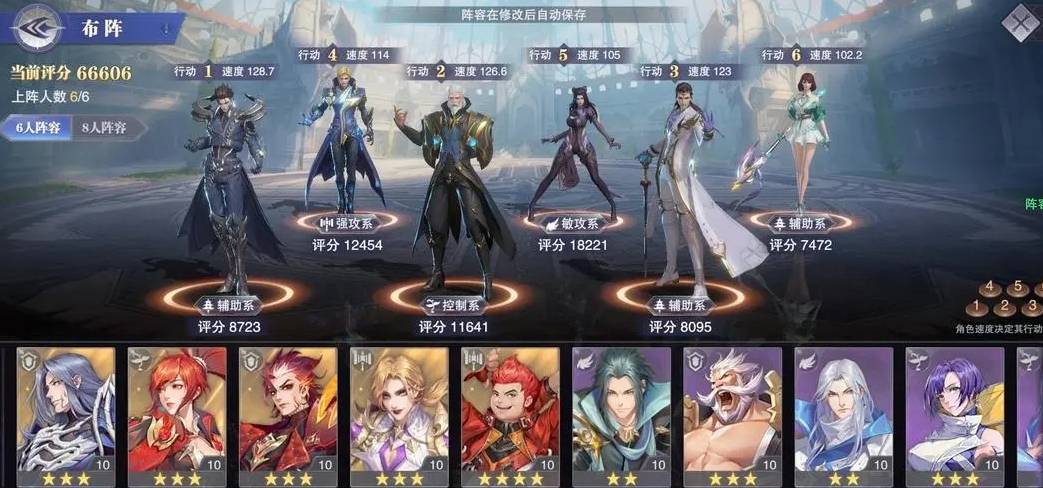 斗罗大陆交换条件是什么