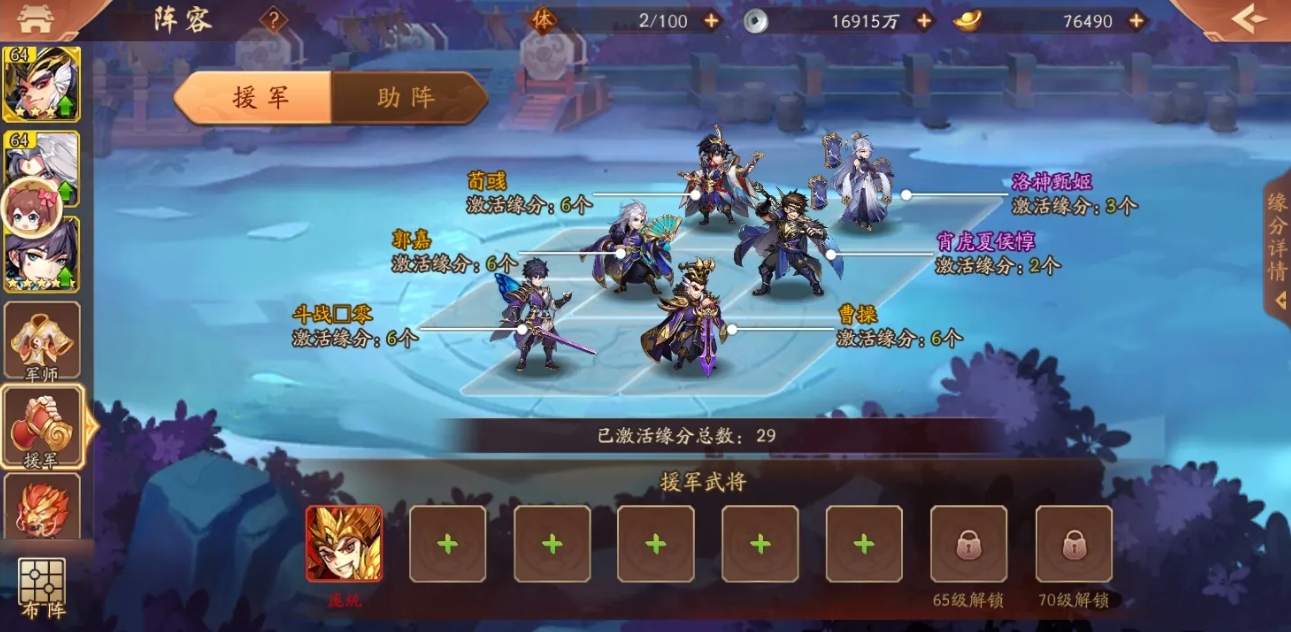 少年三国志2张辽为什么很弱