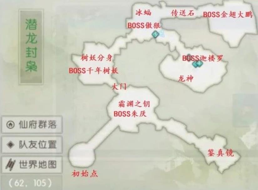 诛仙手游稀有狐狸在哪里抓