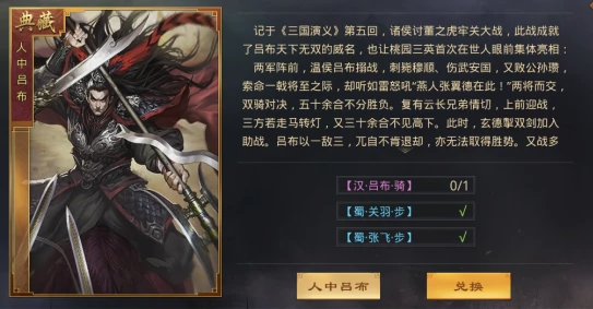 率土之滨大乔和司马懿哪个好