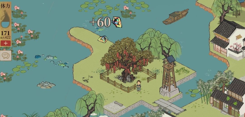 江南百景图有王安石吗