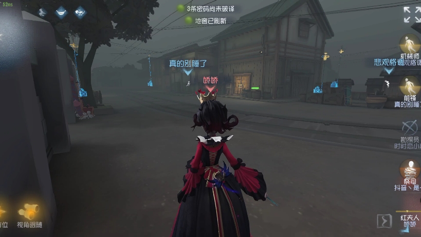 第五人格怎么弄黑色卡片