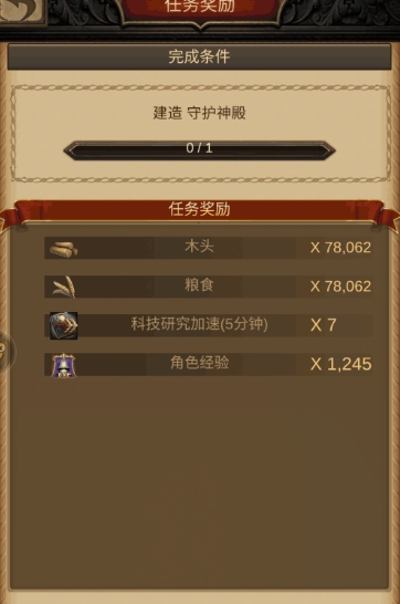 战火与秩序布阵怎么玩