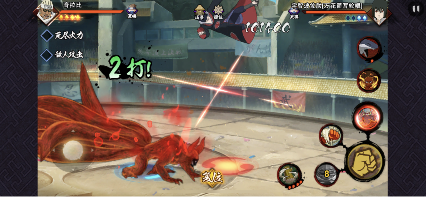 火影忍者手游怎么获得矢仓