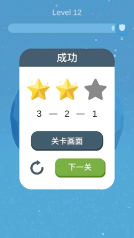 星球清洁公司截图2