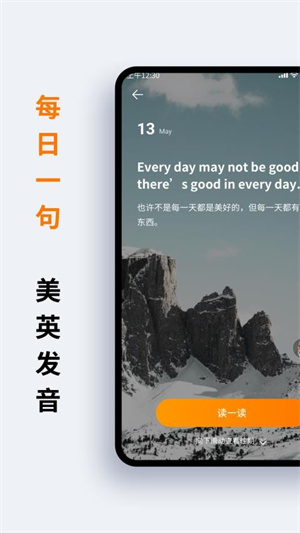 萝卜词典截图3