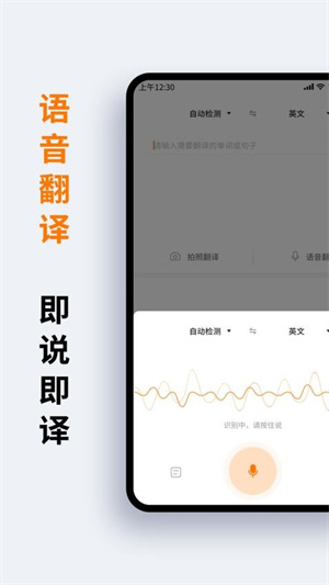 萝卜词典截图2