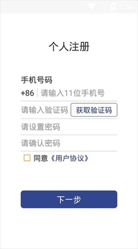 证照签截图1
