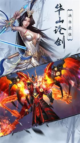 武侠历险记截图2