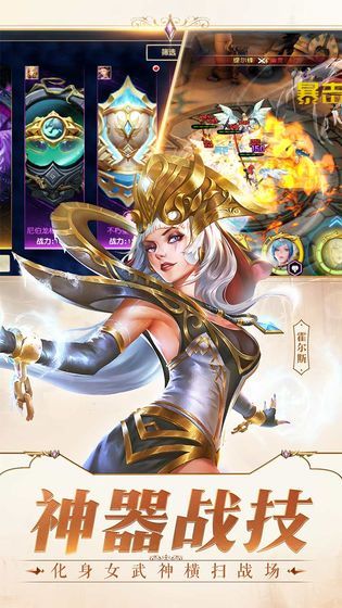 女神次元截图3