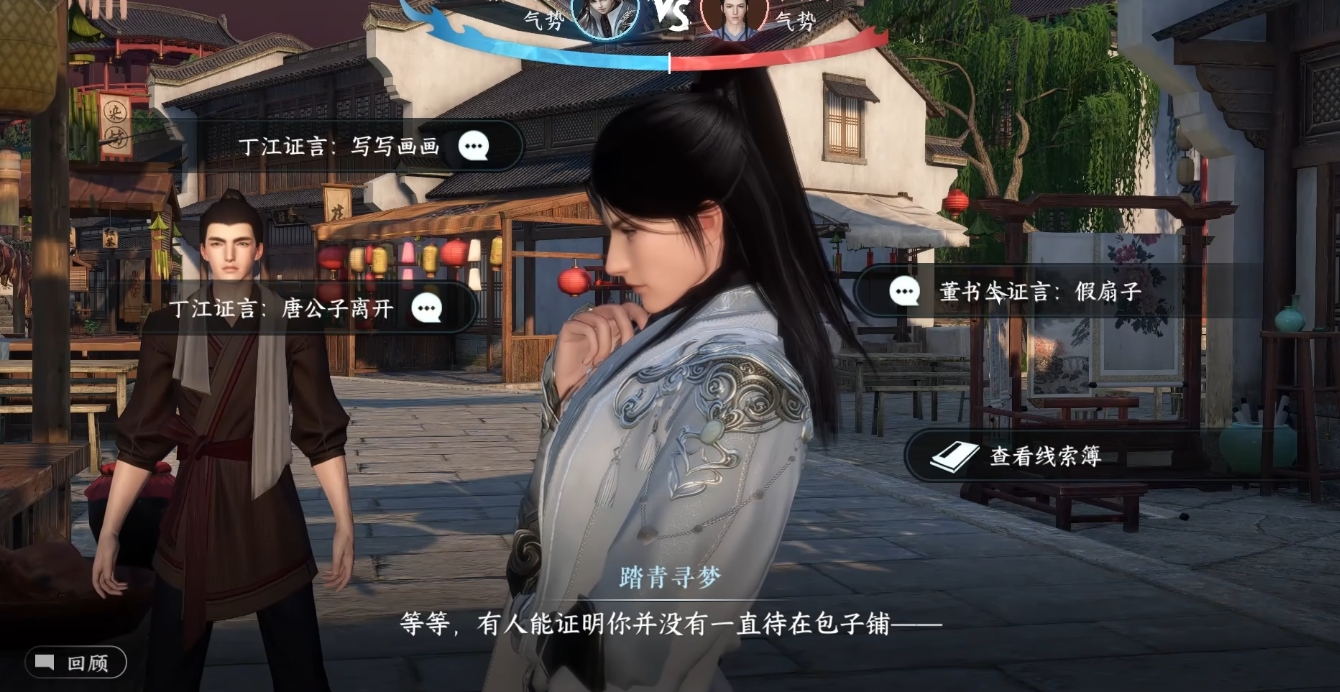 逆水寒手游碎梦内功如何搭配