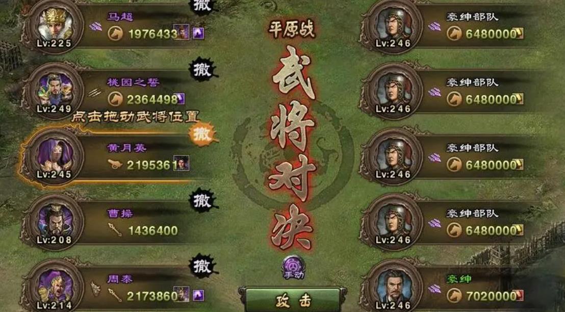 攻城掠地如何得精练